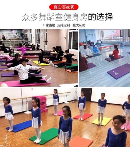 Sports foam mat girl practice mat fitness mat anti-slip thick children's dance mat yoga mat factory wholesale