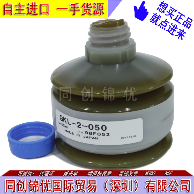 日本协同大金 UNI RESERVOIR DL-2T GKL-2-050 润滑脂 现货原装