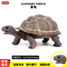 跨境仿真静态动物模型象龟乌龟陆龟海底生物模型儿童玩具手办摆件
