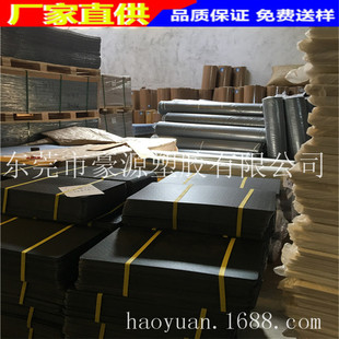 PP�� PE��� 2.0mmPP���ɫ���� PVC��PE͸��Ƭ�� ������r���ϰ�