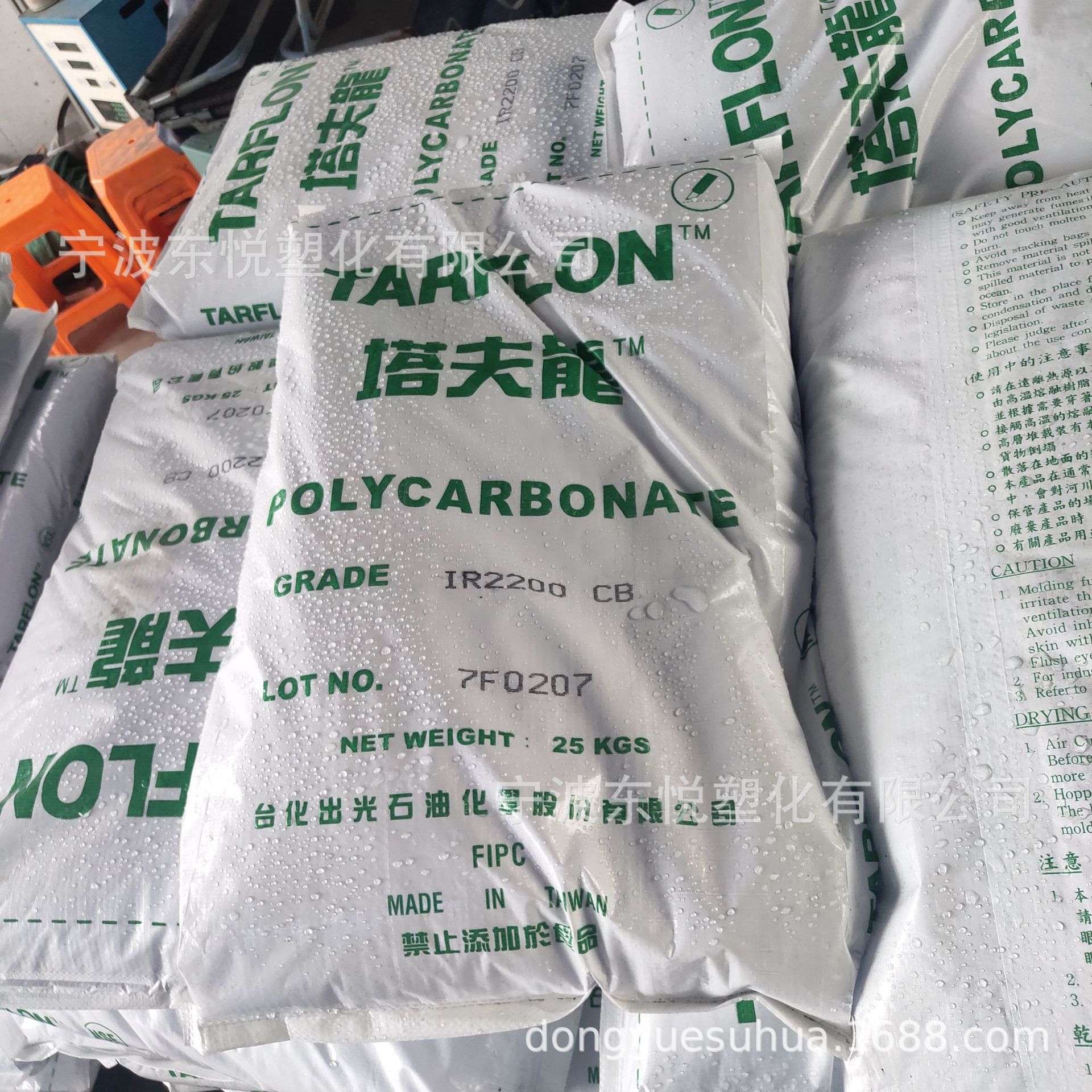 PC台化出光IR2200 CB 高透明 中黏度