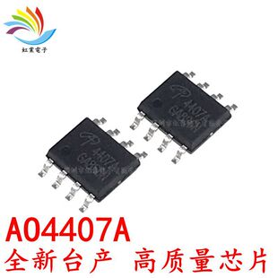 Chanzon AO4407A SOP-8 PMOS MOS P-Channel Power India