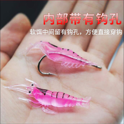 Simulated fake shrimp bait, grass shrimp, soft bait shrimp, barbed fishhook, luminous shrimp, artificial bait, lure lure wholesale