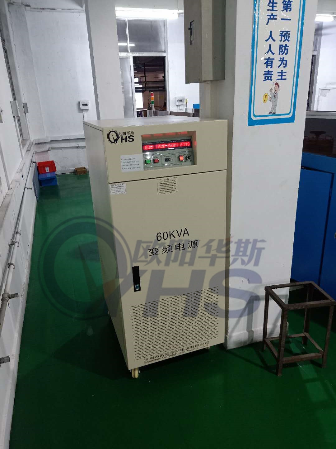 60KVA��Ƶ��Դ������ݸʯ���ͻ��ֳ�������PTC�豸�����110V60HZ