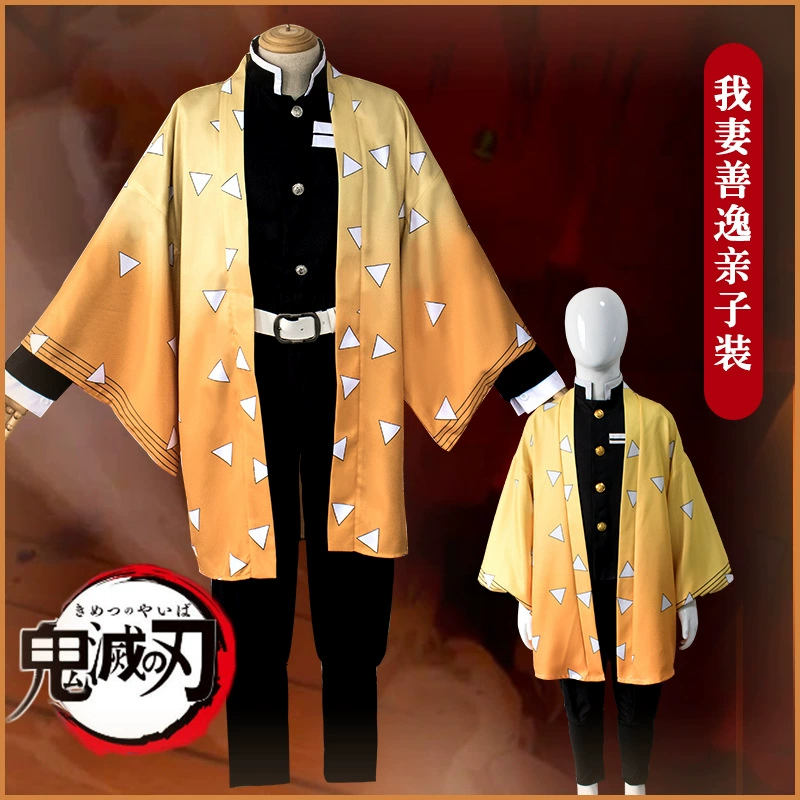 Halloween Ghost Destroyer - уход за детьми, Carey my wife my wife, к счастью, Fugang You Dou Dou Gate Carbon Rich Lang Butterfly Ninja