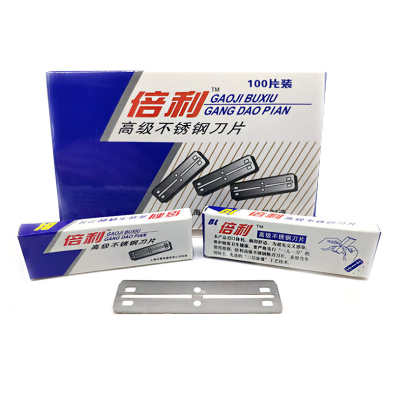 Shaving Women's Manual Eyebrow Hair Removal Double-sided Blade Old-fashioned Shaving Shaving Men's Beili 77 Razor Blade