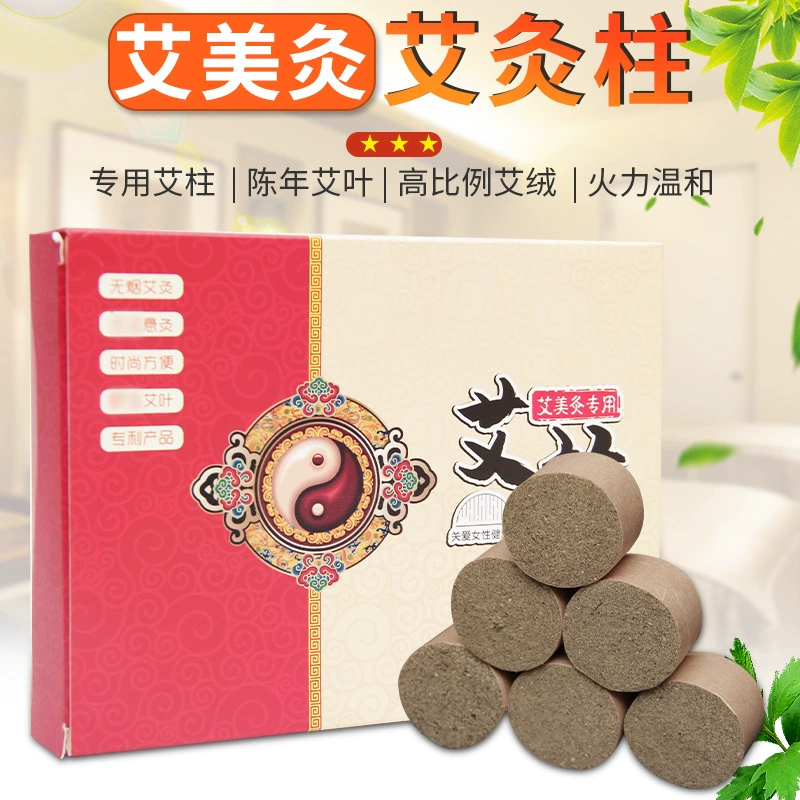 Ai Mei прижигание специальная палочка для прижигания Hall Chen бархат 4 см Stone Mill мокса палочка для дома Палочка из полыни мокса теплая прижигание палочка мокса