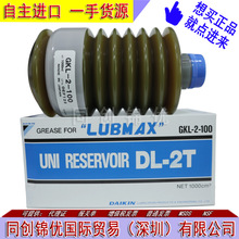 ձ DL-2T GKL-2-100 ҰCӹĝ֬ԭb1000ml