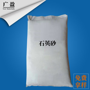 �S�ҹ��� ����ʯӢɰ40-70Ŀ 70-120Ŀ 200Ŀ 400Ŀ