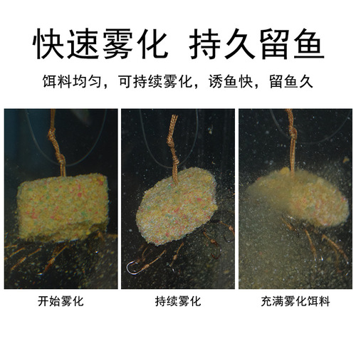 Throwing rod square bait flap hook bait nest material hanging plate fishing bait fish material explosion hook bait cake sea rod bait