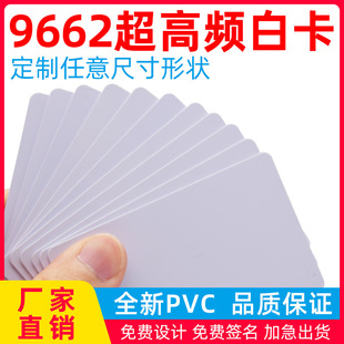 9662�׿�NXPU8/U9оƬ6C�f�h915M�����l�h���xUHF�����F؛���l��