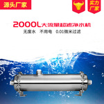 厨房过滤器不锈钢净水器家用 厂家批发自来水超滤机全屋净水器