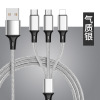 Apple, mobile phone, universal woven charging cable, Android, three in one