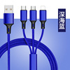 Apple, mobile phone, universal woven charging cable, Android, three in one