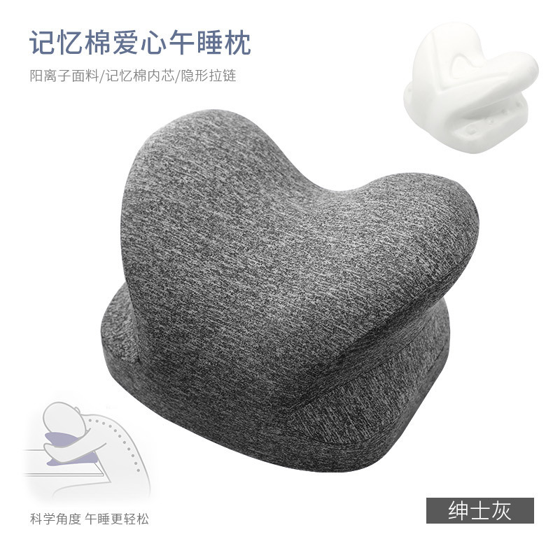 子供用腹ばい枕腹ばい枕記憶綿オフィス愛昼寝抱き枕学生昼寝枕手枕昼寝枕|undefined