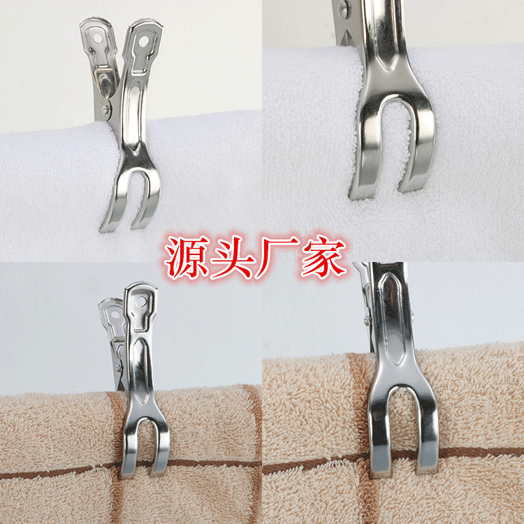 不锈钢袜架被单夹晾晒架弹簧开口家用衣夹夹子晒被夹扁口夹批发