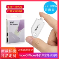 LED sterilisation lamp, antibacterial handheld mobile phone, (Physicals)
