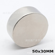 D50*30mmϡ���ňA�ΈA�������FD60x30MM �S�F�����ňA�����Fʯ