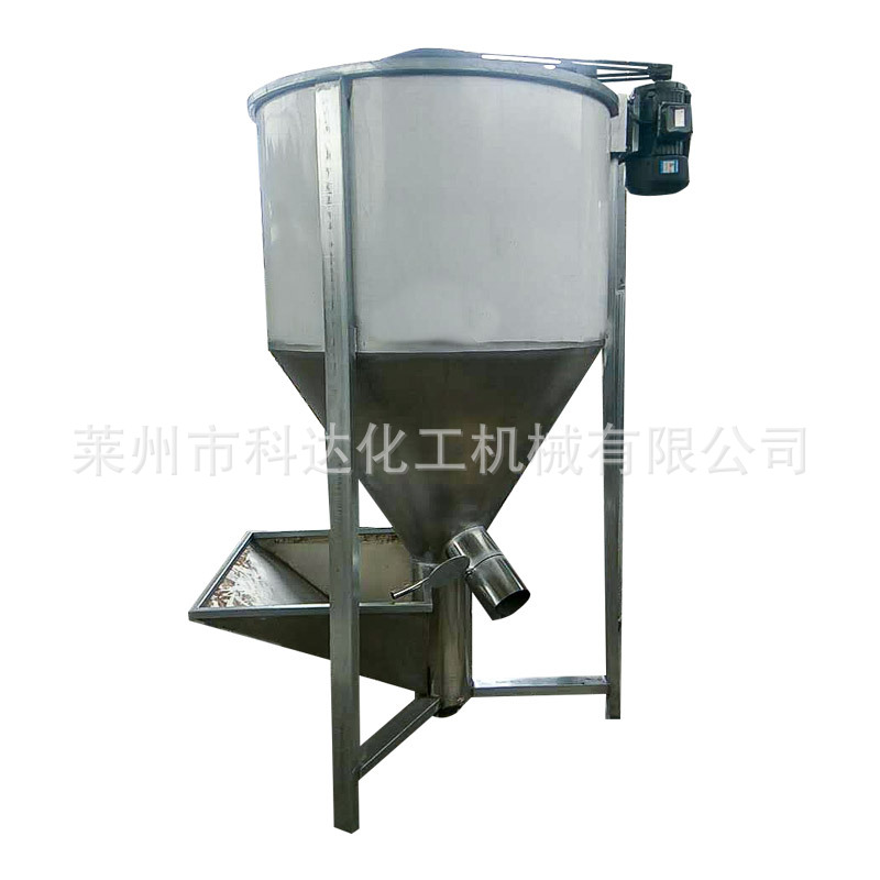 科达供应立式干粉混料机饲料大型不锈钢立式高速混合机搅拌机