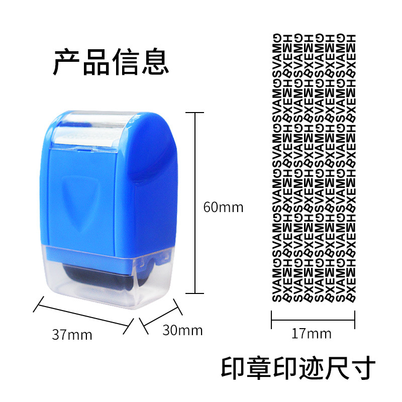 Rodillo sello confidencial código ilegibles blindaje privacidad confidencial orden expreso código ilegibles aceptación recubrimiento cubierta palabra palo