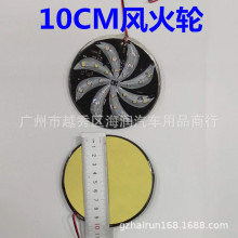 ߲L݆DRW ܇Ħ܇12vCLEDb 10CM