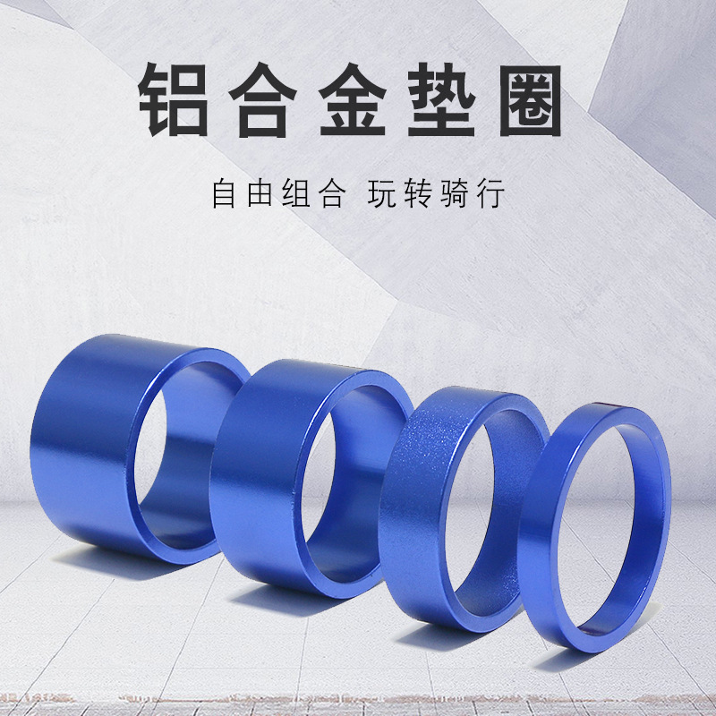 Bicycle Front Fork Washer Set Wholesale Aluminum Alloy Headset Washer Front Washer Colorful Washer Cross-Border
