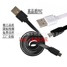 �h��V8�⾀��׿�������m����Ƅ��Դ���micro��늾�100cm��l��