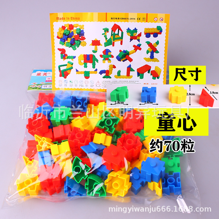 Venta al por mayor bloques de construcción de escritorio de jardín de infantes 350g en bolsas Juguetes Educativos de plástico para niños regalos escolares 3-7 años