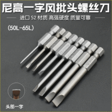 S2һݽz늄^L^һ50-65L