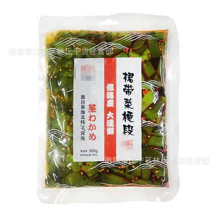 Yihai Wakame Instant Wakame Stems Морские водоросли Острая еда 300 г/пакет