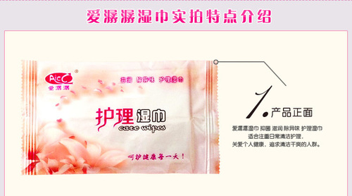 Love gurgling care sanitary wipes private parts care cleaning and disinfection men and women intercourse single piece cleaning wipes