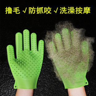 Silicone Cat Gloves Pet Hair Removal Floating Hair Removal Palm Brush Dog Cleaning Bath Care Gloves Comb