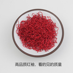 Red-sleeved fish hooks, red tube-equipped bulk sleeve hooks for wild fishing—perfect for small carp; long-handled, fine-barbed hooks ideal for lure fishing targeting white-striped fish, mandarin fish, and golden sleeves.