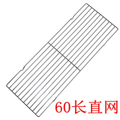 Butterfly-baked stainless steel chrome-plated straight bar mesh, 80cm long, 60cm long, 50cm long, outdoor charcoal barbecue grill accessory barbecue grid