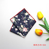 Retro -printed cotton flower men's pocket towel format business wedding suits and chest tissue accessories