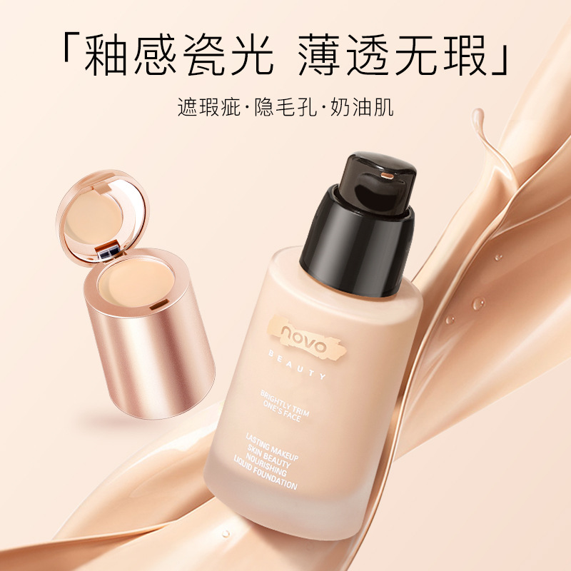NOVO5334 moisturizing and nourishing concealer liquid foundation, long-lasting oil-controlling, waterproof, sweat-proof, non-removing makeup foundation.