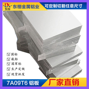 7A09T6�X��7A04T6�����X�Ͻ��7A09T73����X�Ͻ𳬺��X��