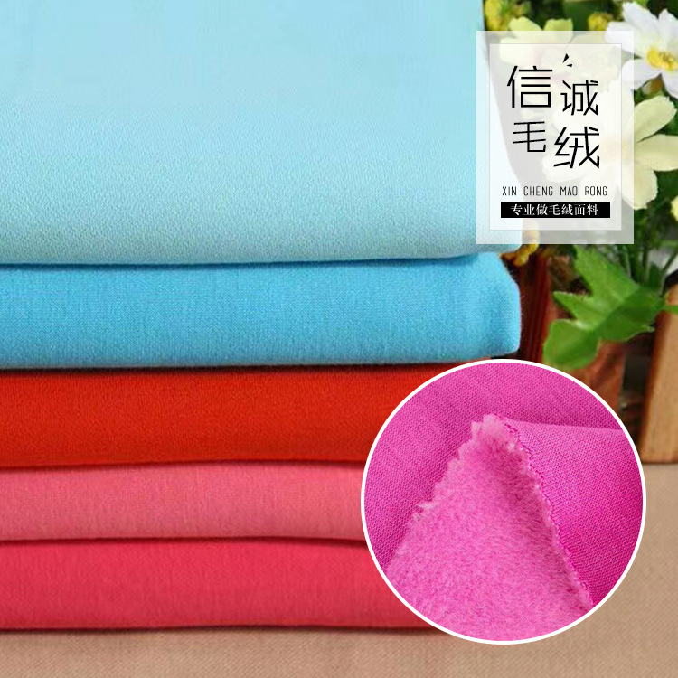 380g全棉不倒绒 单面磨毛绒布 秋冬加厚外套卫衣保暖内衣面料现货