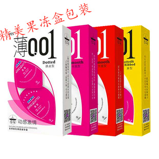 ҹ���㱡001��������ֻ�b������ ��������Ʒ���Ͱ�ȫ��һ�����l