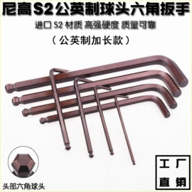 旋具头及组套;十字螺丝刀;套筒扳手