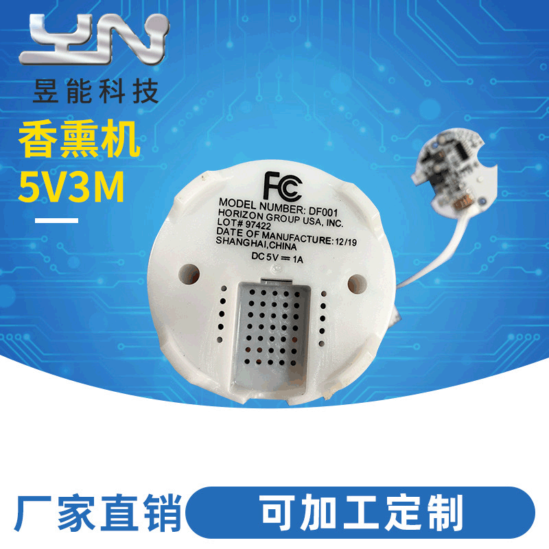 厂家直销加湿器主板PCBA电路板加工设计pcba方案开发公司线路板厂