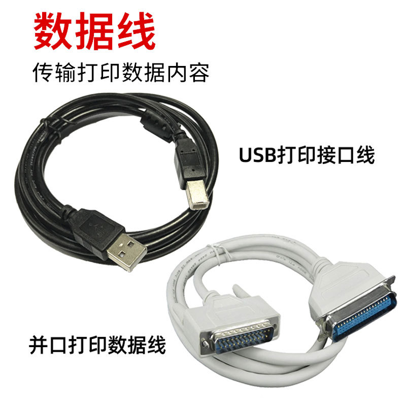 ��˼��Postek��ǩ��ӡ��֧�ܾ���о���̼������������Դ��������