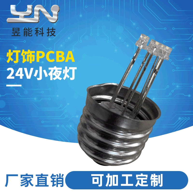 Разработка решения pcba Светодиодная Голосовая Индукционная материнская плата Панель управления ночным освещением Печатная плата с алюминиевой подложкой