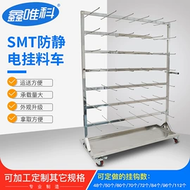 无尘纸无尘布;防静电服;防静电鞋