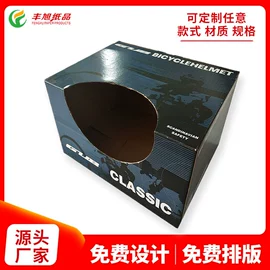 纸盒;辅助包装材料;其他礼品包装