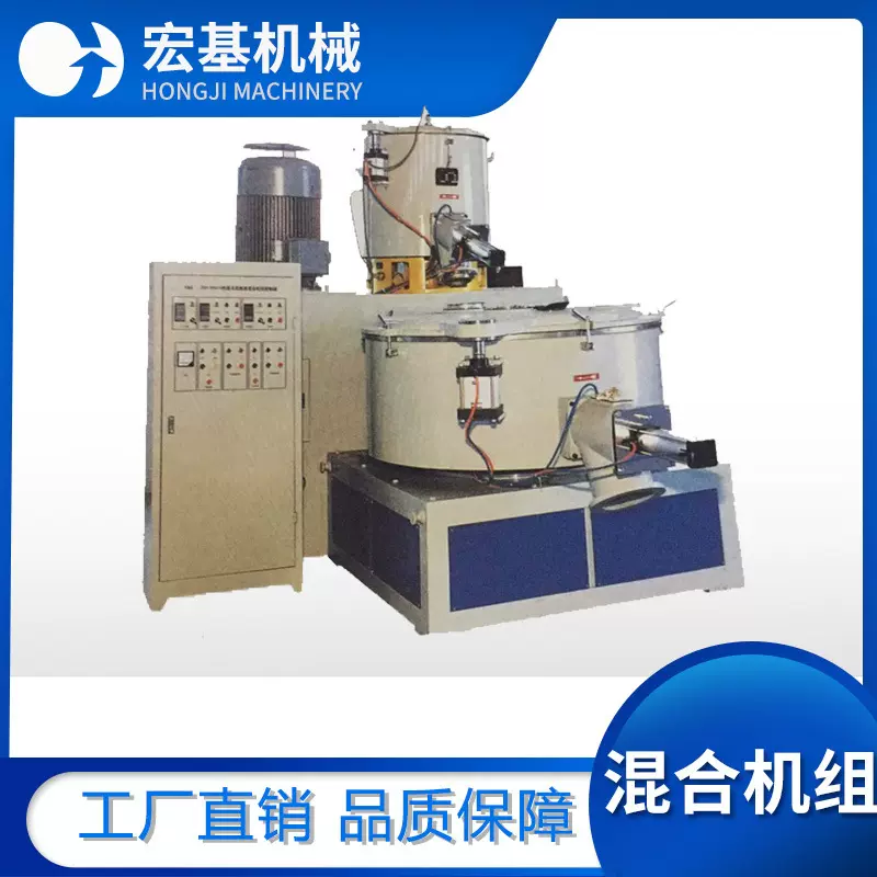 300/600圆筒混合机组不锈钢立式气动塑料现化工变频滚筒搅拌机