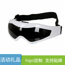 源头工厂定制智能眼护士多频震动眼睛磁石眼保健仪818眼部按摩仪