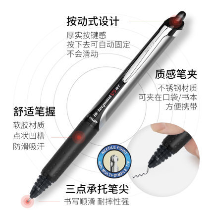 Japón PILOTO Baile BXRT-V5 push gel pluma aguja tubo firma pluma desarrollo rey bxs-v5rt recarga