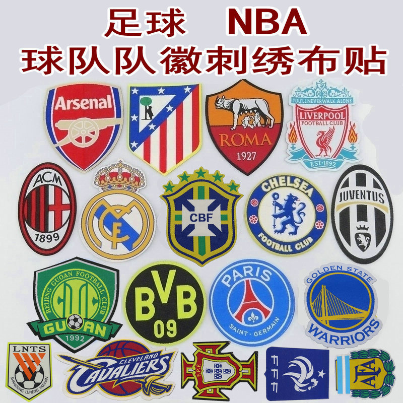 Football Germany France Liverpool Brazil Sa Real Madrid Evergrande NBA Warriors Lakers Badge Team Logo Embroidered Cloth Sticker
