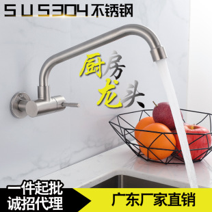 �S��ֱ�N 304���P䓽�ʽ����ˮ���^ �o�U���z�N��ˮ���렝ʽ���^